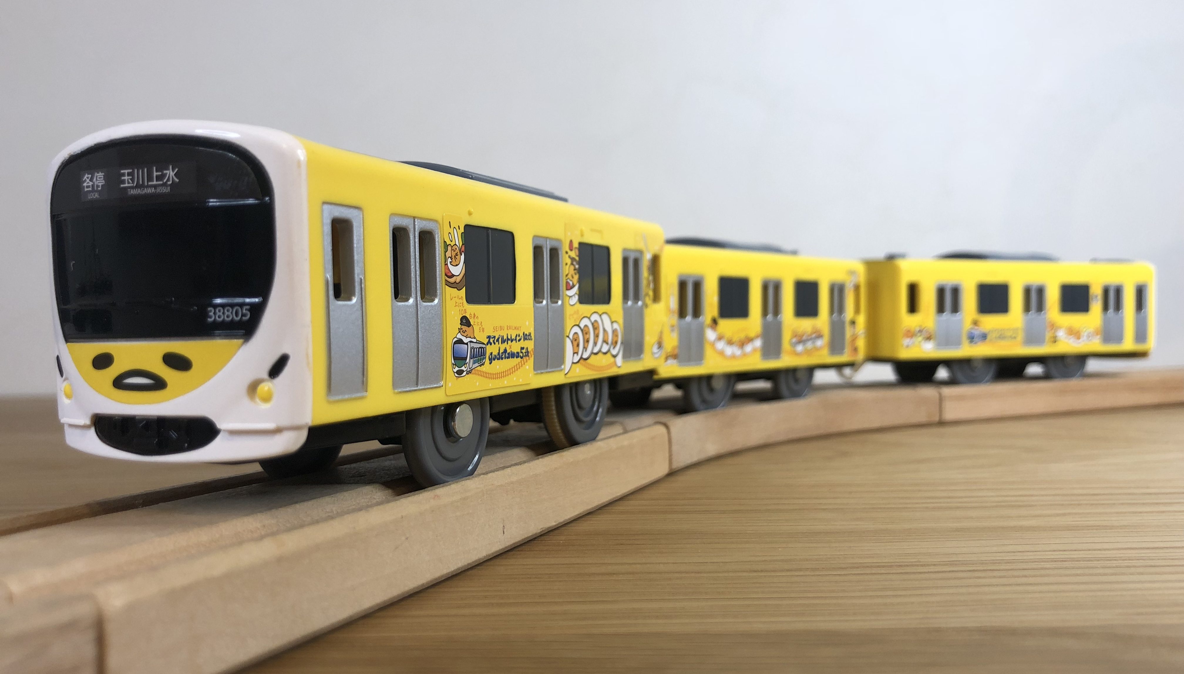 プラレール SC-03 ぐでたま スマイルトレイン」2018年11月発売 - プラテツ