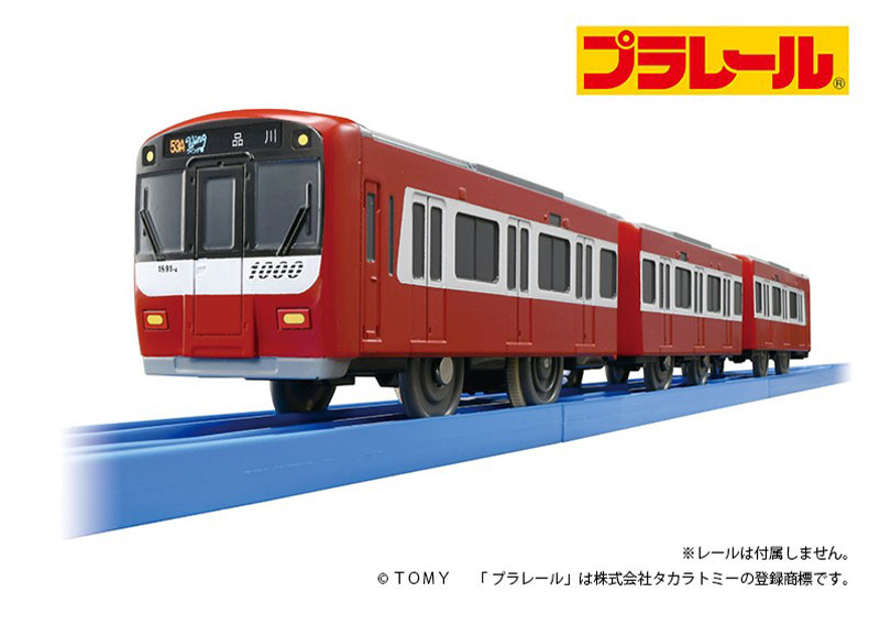 限定】「プラレール京急1000形1890番台「Le Ciel」（専用連結仕様