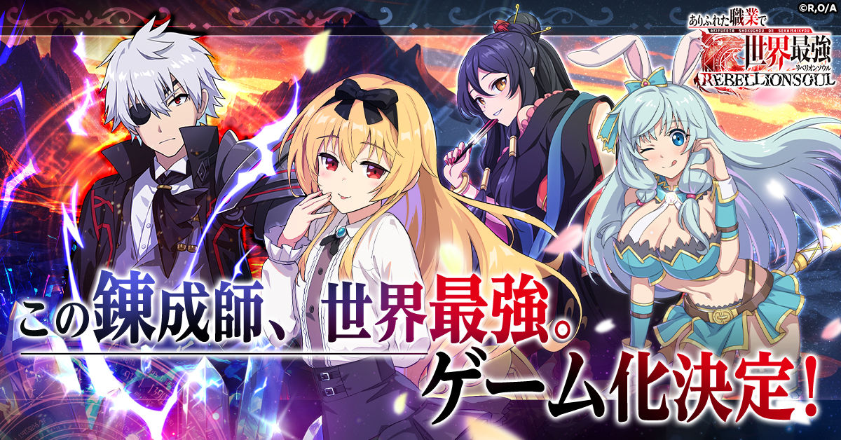 匿名配送】 重力魔法 PR ありふれた職業で世界最強 匿名配送】 重力