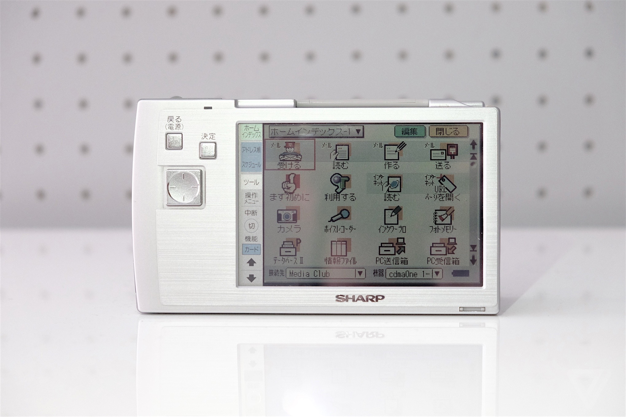 Tokyo Thrift: This Sharp Zaurus is a sleek pocket computer from