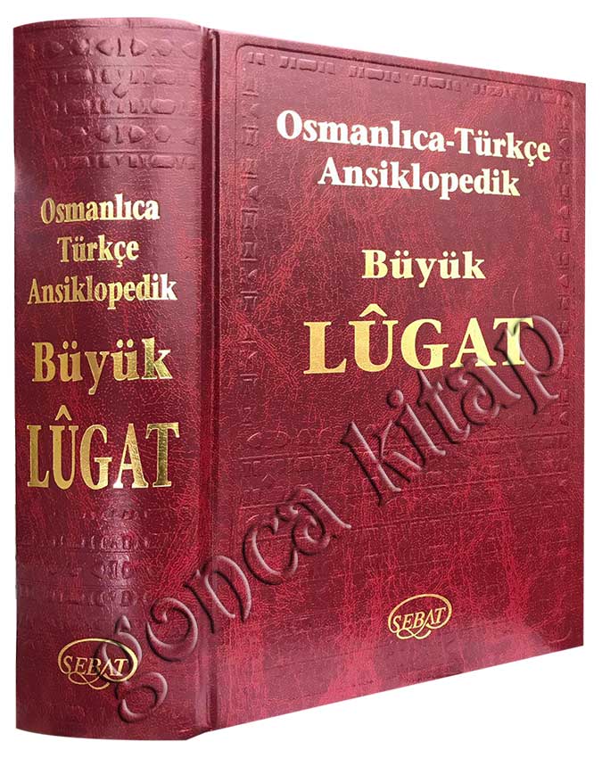 Osmanlıca Türkçe Ansiklopedik Büyük Lugat, Kapıda Öde, Sebat