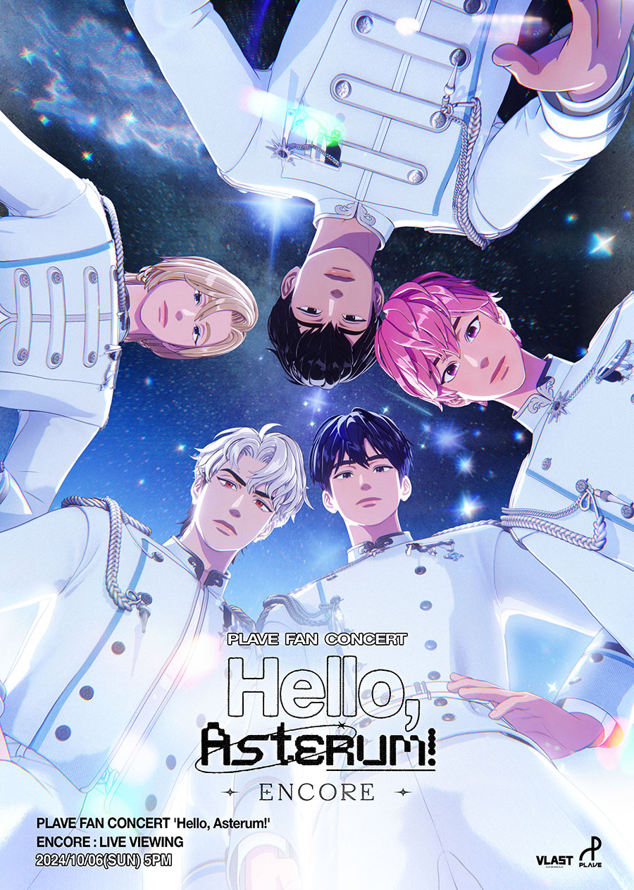 PLAVE FAN CONCERT 'Hello, Asterum！' ENCORE」ライブビューイング