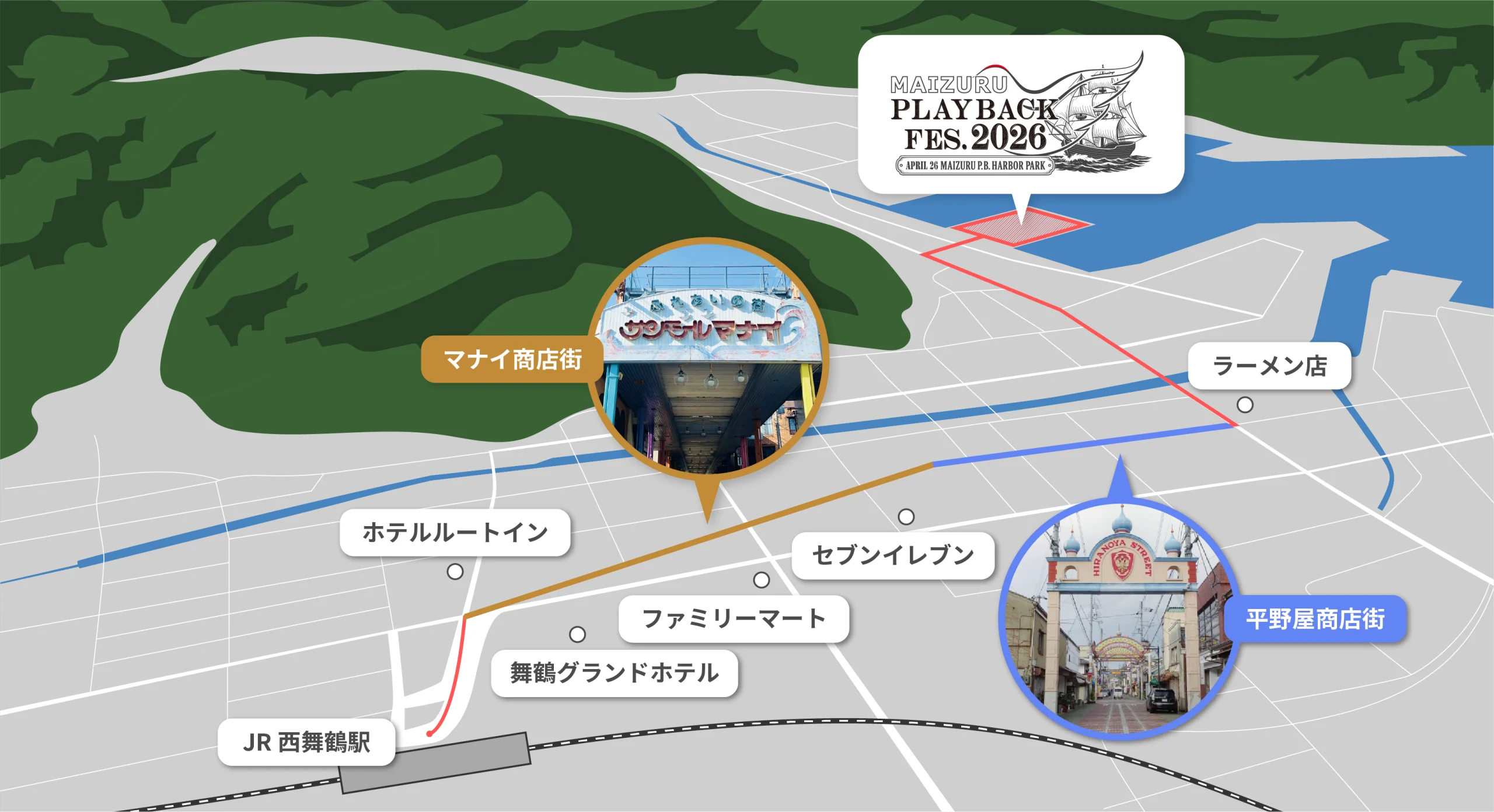 ACCESS | MAIZURU PLAYBACK FES. 2026