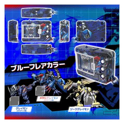 Pre-order) Bandai Digimon Color Digimon Xros Wars 15th Edition