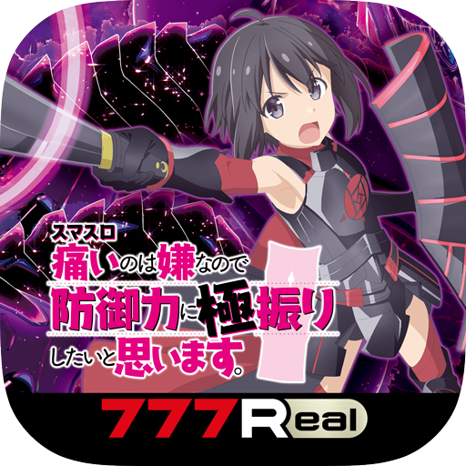 防振り スマスロ実機 簡易ユニット付 ボタンバイブon/offスイッチ付 防