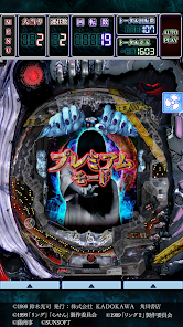 CRリング 終焉ノ刻 - Google Play のアプリ