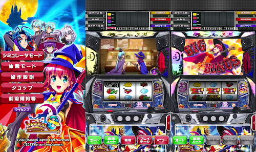 スマスロ マジカルハロウィン8 - Google Play のアプリ