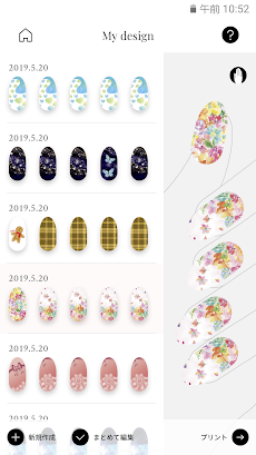 CureNel」 - Androidアプリ | APPLION