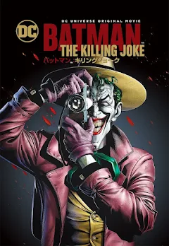 バットマン：キリングジョーク(字幕版) - Movies on Google Play