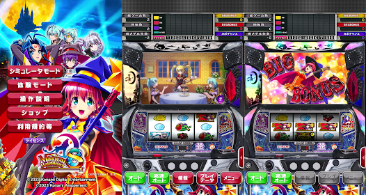 スマスロ マジカルハロウィン8 - Apps on Google Play