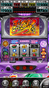 パチスロ]忍魂弐 ～烈火ノ章～ - Apps on Google Play