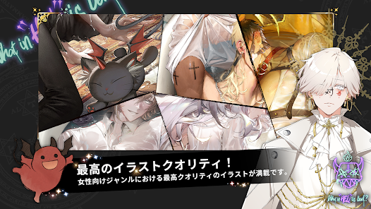 地獄のどこが悪い？：オリジン - Google Play のアプリ