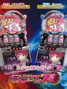 パチスロ】スナイパイ71 – Apps bei Google Play