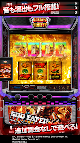 スマスロ ゴッドイーターリザレクション – Apps on Google Play