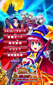 スマスロ マジカルハロウィン8 - Google Play のアプリ