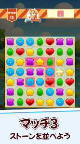 ナッティマッチ フルーツで謎解き リフレッシュパズルゲーム - Apps on