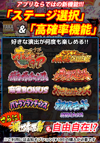 パチスロ 麻雀物語3 役満乱舞の究極大戦 オリンピア - Google Play の