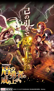 777TOWN]パチスロ盾の勇者の成り上がり - Apps on Google Play