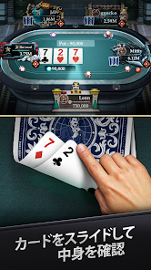 Pokerrrr 2: テキサス ホールデム ポーカー - Google Play のアプリ