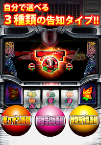 パチスロ 南国物語 オリンピア - Google Play のアプリ