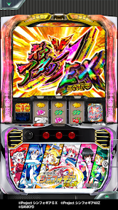 777Real]Lパチスロ 戦姫絶唱シンフォギア 正義の歌 - Apps on Google Play