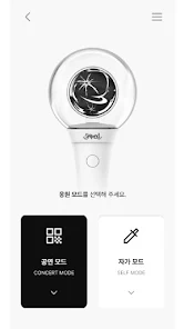 GFRIEND Official Light Stick - Google Play のアプリ