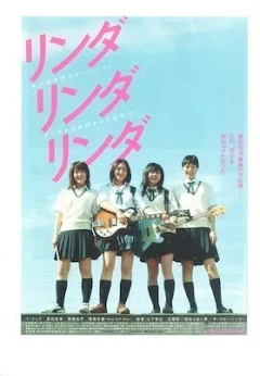 リンダ リンダ リンダ - Movies on Google Play