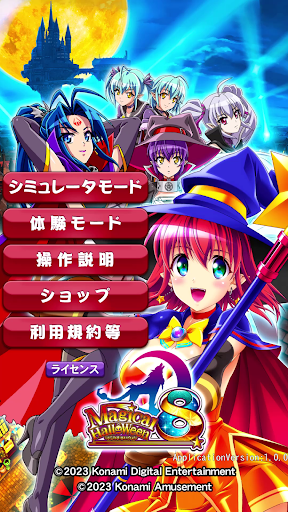 スマスロ マジカルハロウィン8【送料無料】