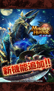 パチスロ モンスターハンター 月下雷鳴 - Google Play のアプリ