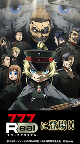 777Real]パチスロ幼女戦記 - Apps on Google Play