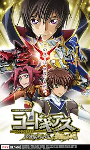 7T スロ コードギアス 反逆のルルーシュ／復活のルルーシュ - Google