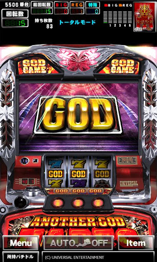 グリパチ]アナザーゴッドハーデス 奪われたZEUSver. – Apps on Google Play