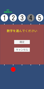 瞬間！あみだくじ - Google Play のアプリ