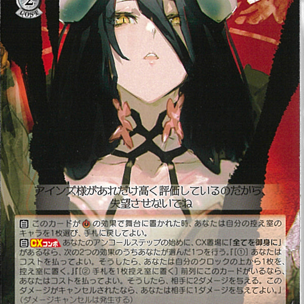 02099998094162_1_600x600_crop_