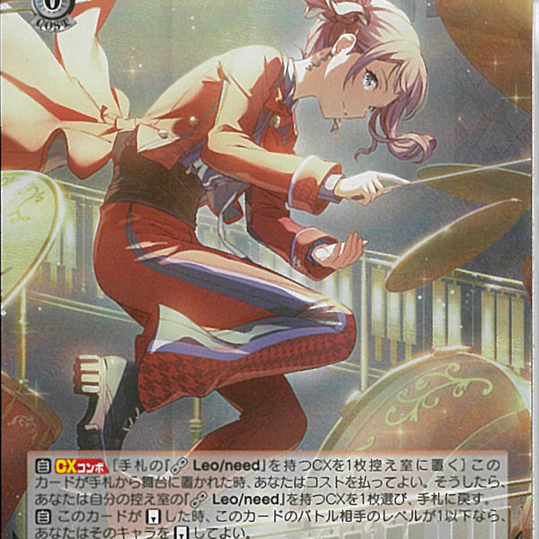 02099998158782_1_600x600_crop_