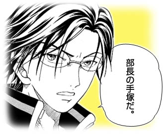 手塚 国光 | RENZIの場所 - 楽天ブログ