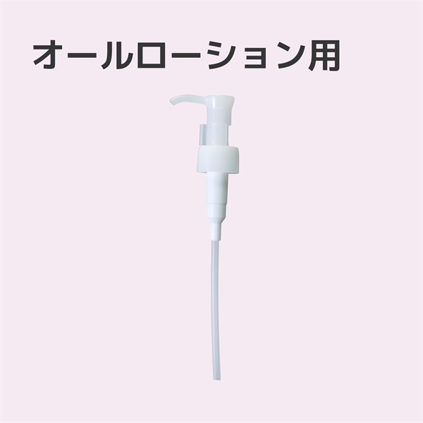 プラセンタ本舗 | 公式オンラインショップ