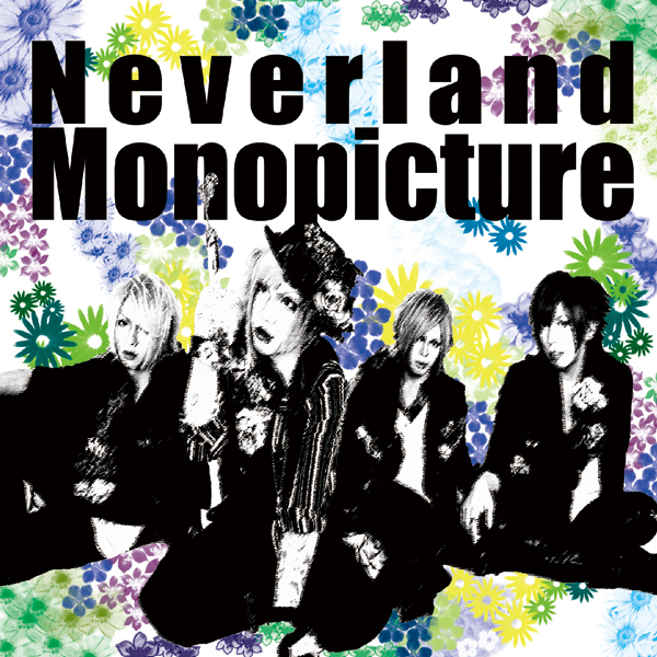 Discography | NEVERLAND OFFICIAL SITE