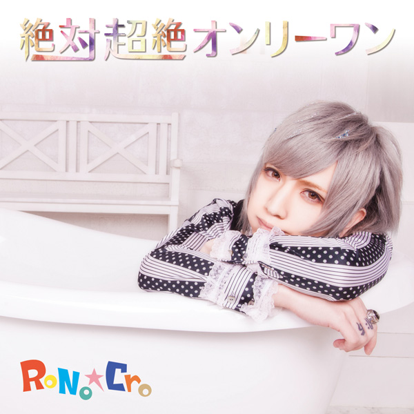 RoNo☆Cro | バンド | Planet CHILD Music Official Site