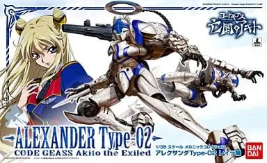 USED) 1/35 Scale Model Kit - CODE GEASS / Alexander Type-02 Leila