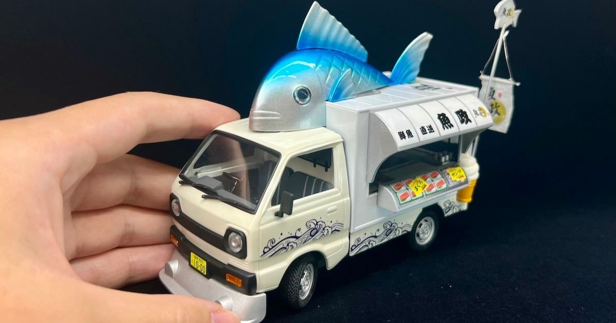 アオシマ移動販売車製作【魚屋さん】キレイに作るよ - 未来塗装部