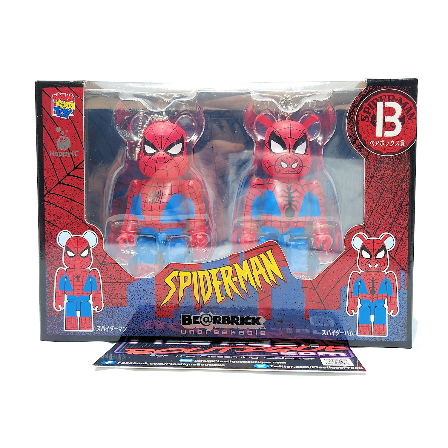 Be@rbrick Happy Kuji Spider-Man: Complete Figure Set Overview