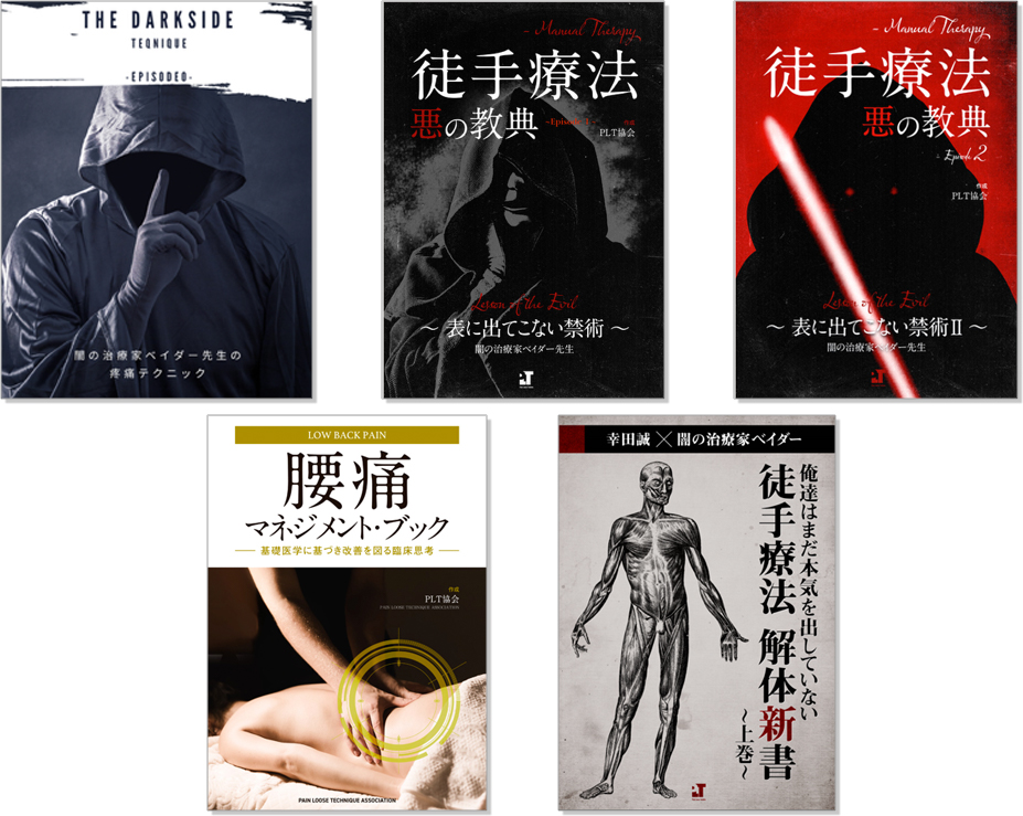 4日間限定の緊急企画