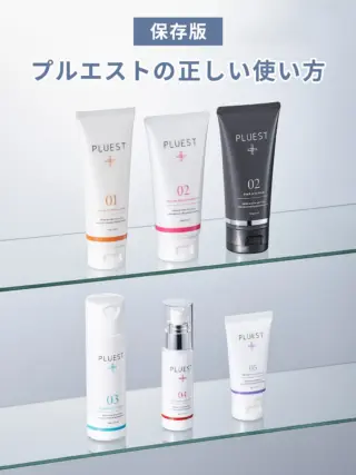 PLUEST 洗顔料セット 02・01 各2本ずつ PLUEST 洗顔料セット 02・01