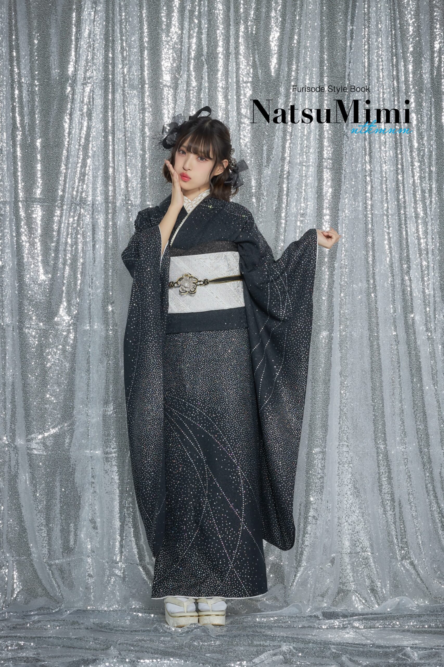 natsumimi 黒 シンプル | 振袖ナツミミNAT001_021111285② | 着物