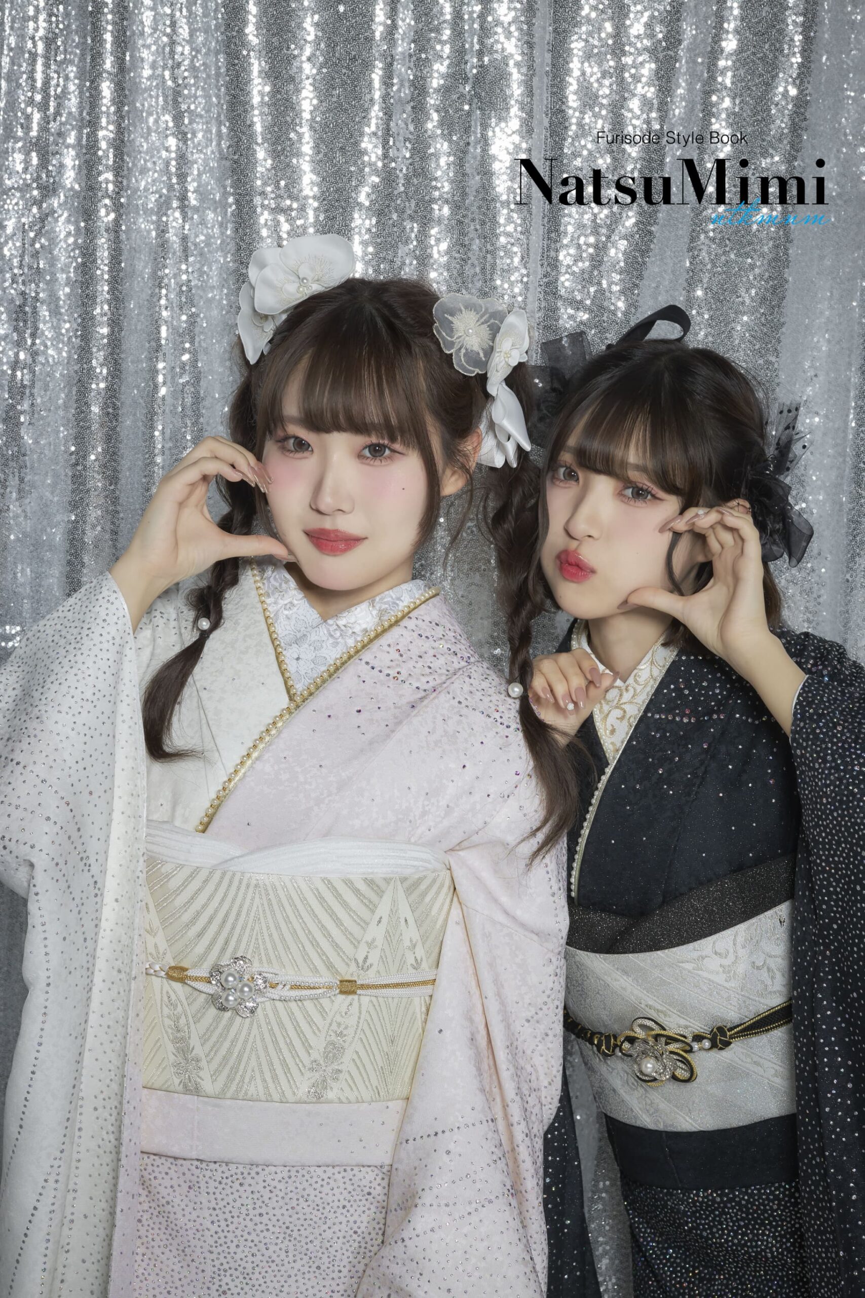 natsumimi 黒 シンプル | 振袖ナツミミNAT001_021111285② | 着物