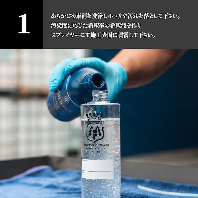 日本正規品】SIDERO シデロ｜鉄粉＆水垢除去剤