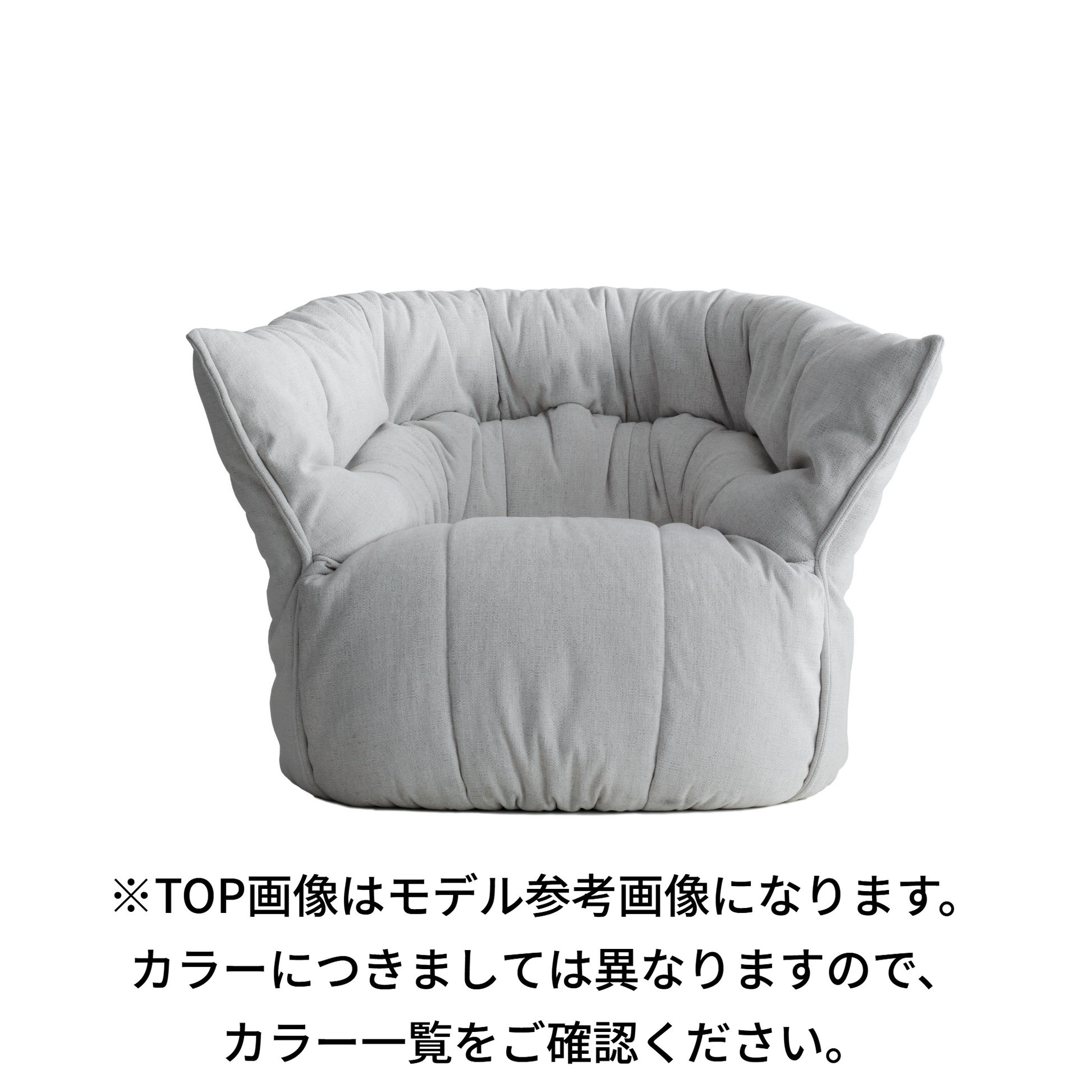 リーン・ロゼ 一人掛けソファ ロゼブリガンタン Lランク YP9517 | +