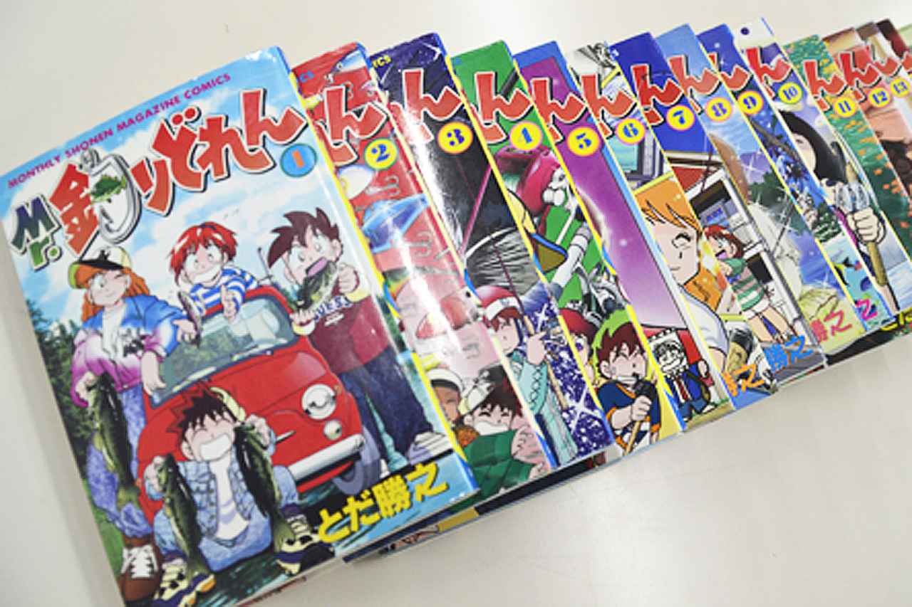 名作釣りマンガ『Mr.釣りどれん』の制作秘話を公開! 作者・とだ勝之