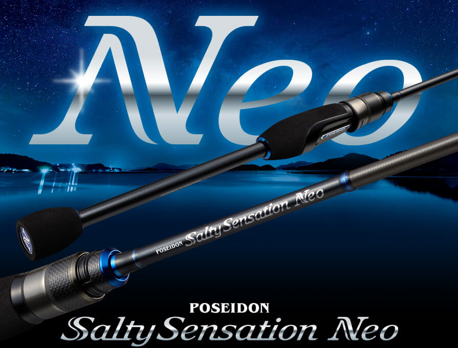 ライトゲーム用スタンダードロッド「ソルティセンセーション ネオ